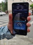 校外也能高速畅连!上海电信打造无边界