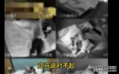 大量中国女性私密照在外网传播 规模超